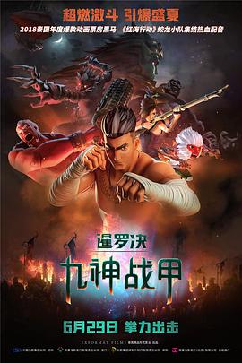《废材杂役》